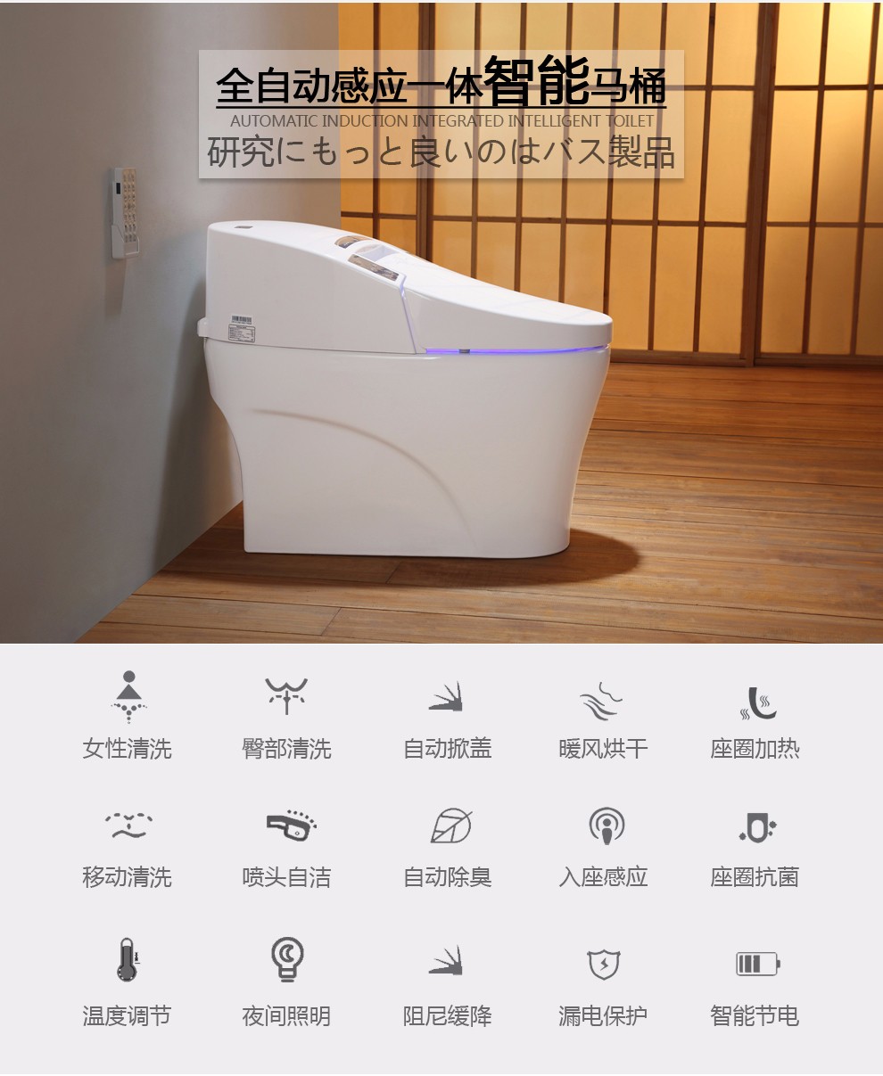 华尔兹卫浴
