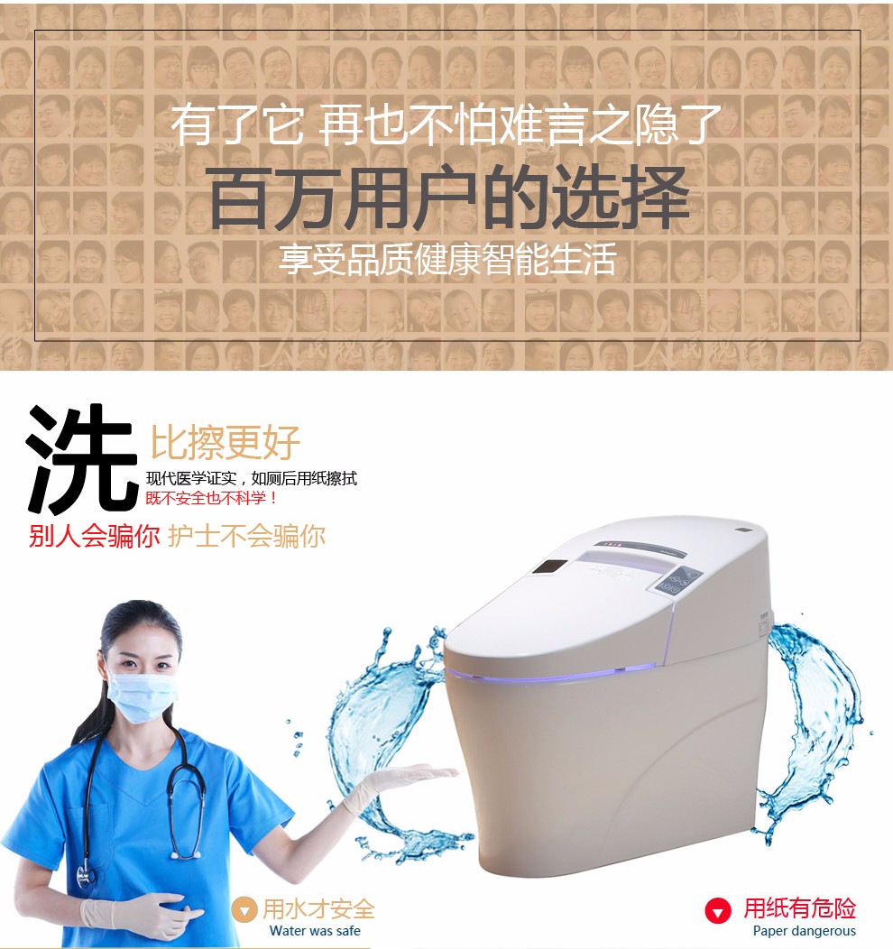 华尔兹卫浴