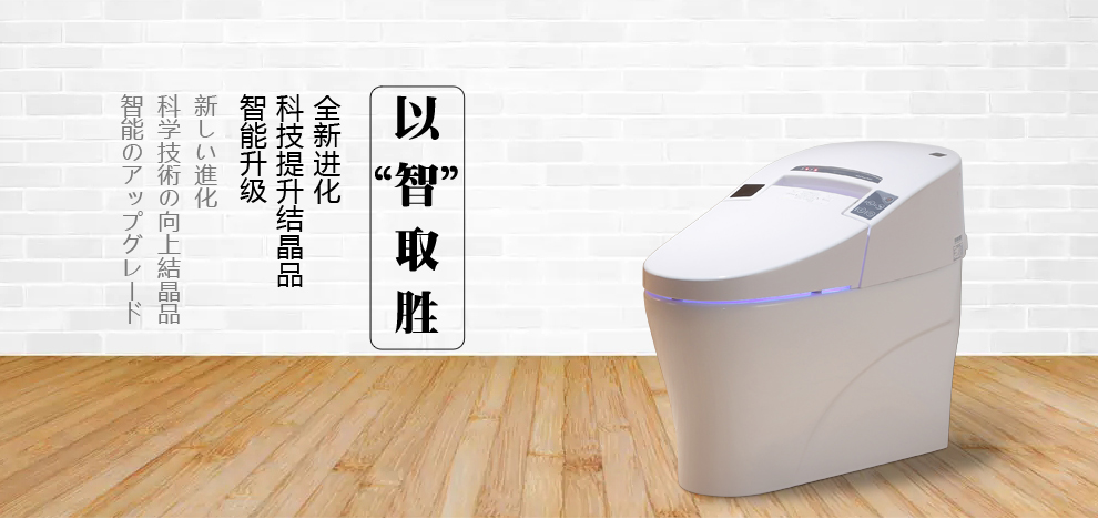 华尔兹卫浴
