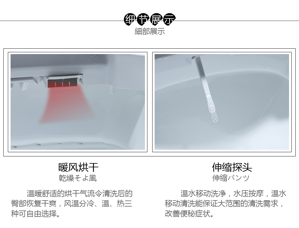 华尔兹卫浴
