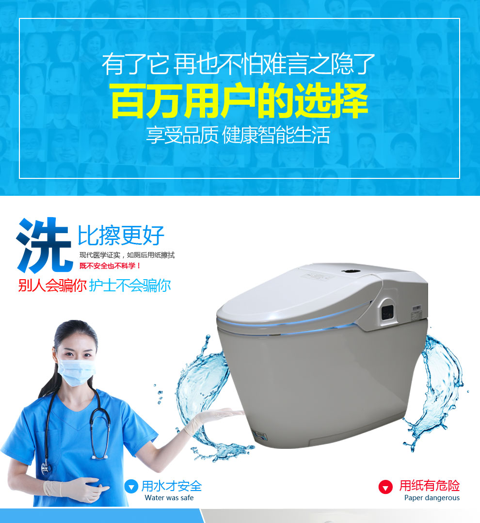 华尔兹卫浴