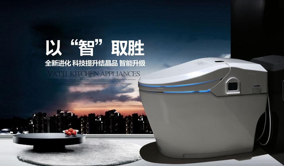 华尔兹卫浴