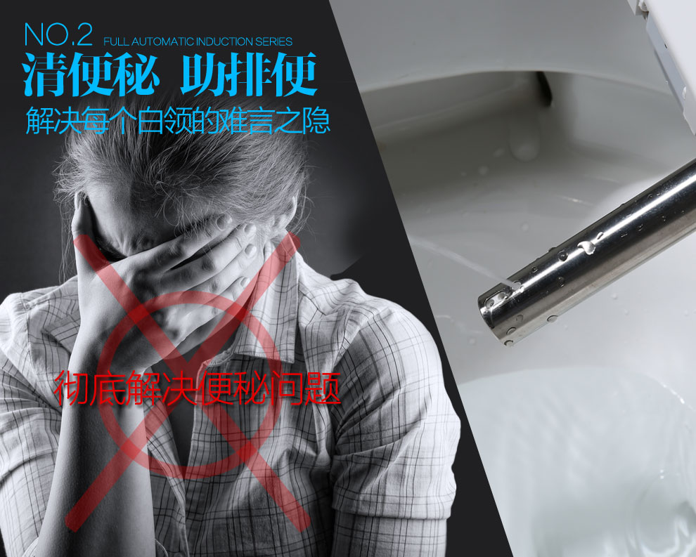 华尔兹卫浴