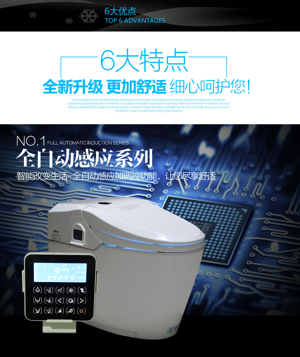 华尔兹卫浴