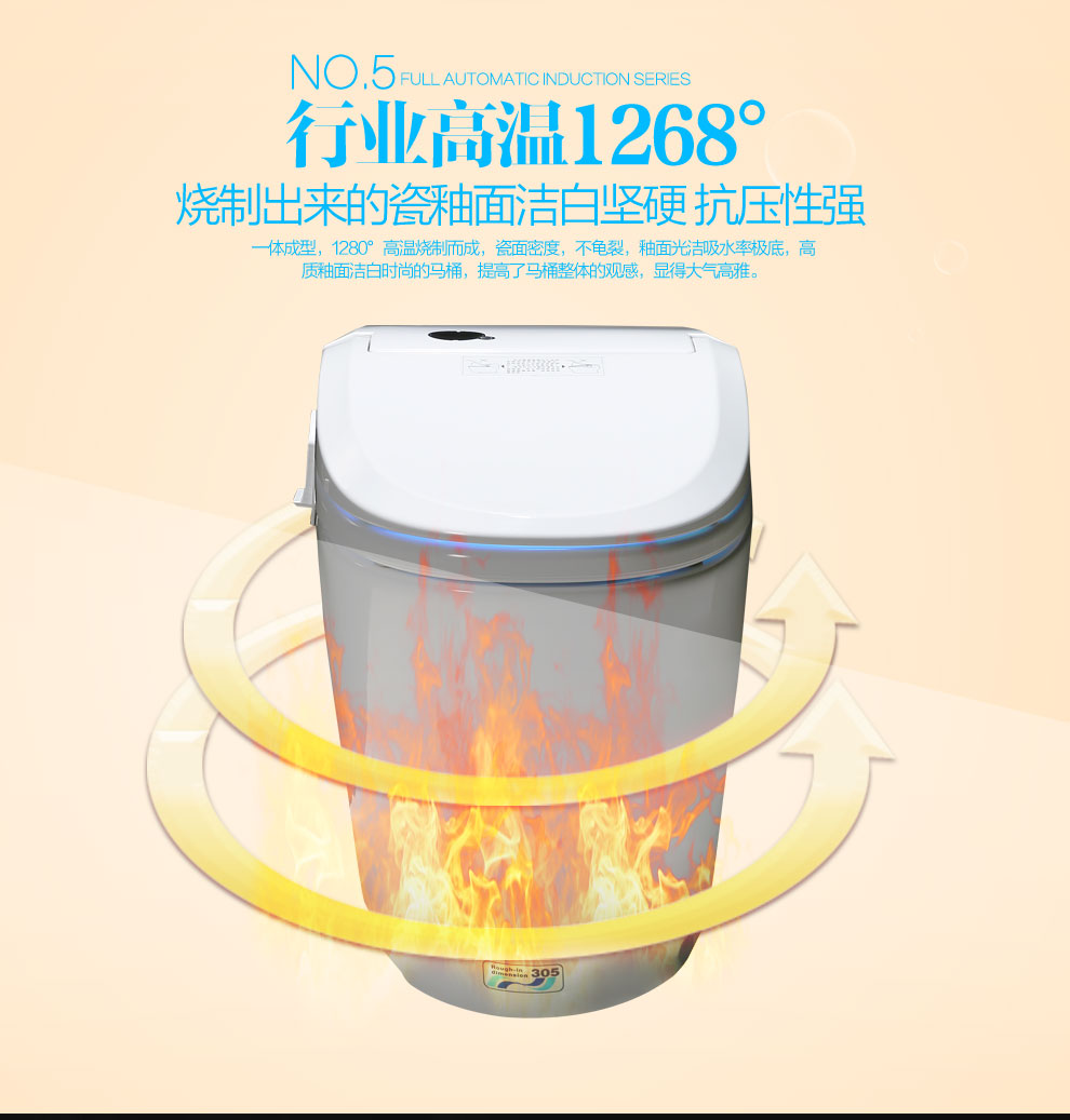 华尔兹卫浴