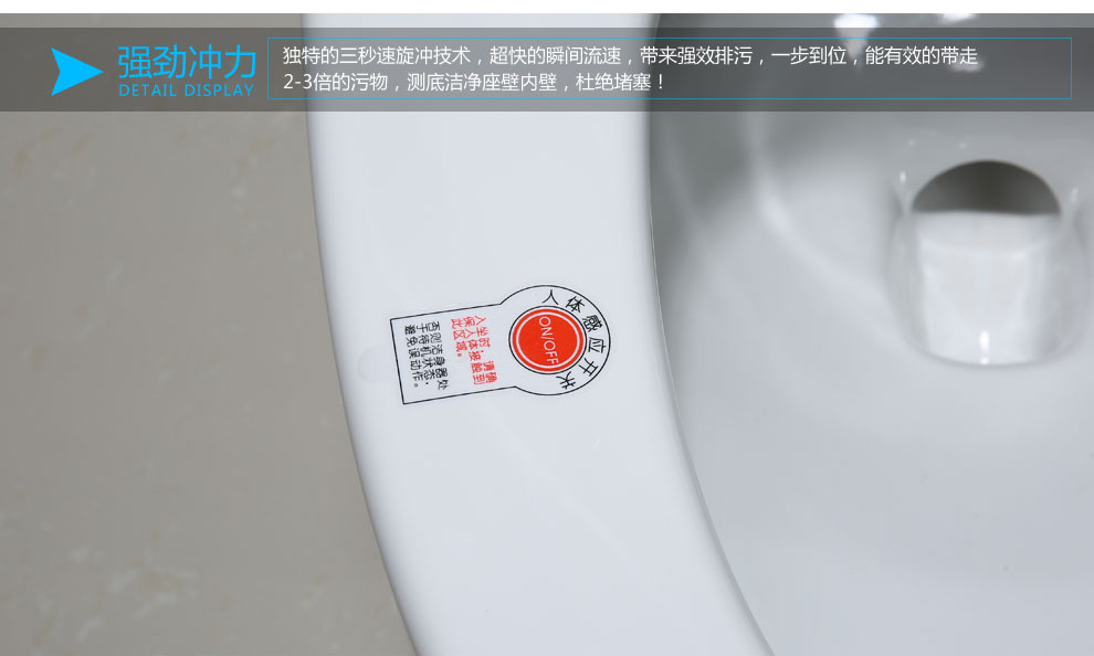 华尔兹卫浴