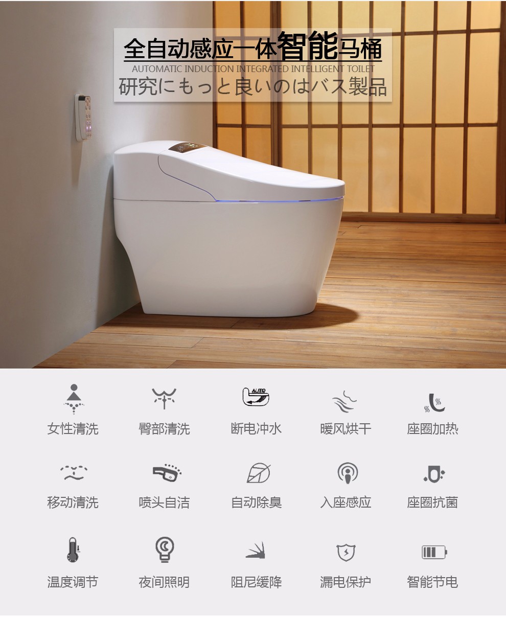 华尔兹卫浴