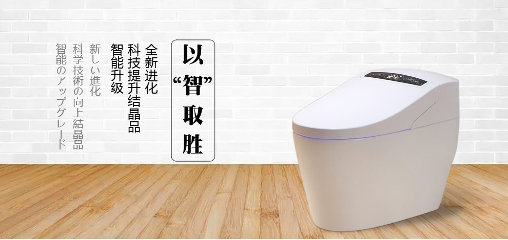 华尔兹卫浴