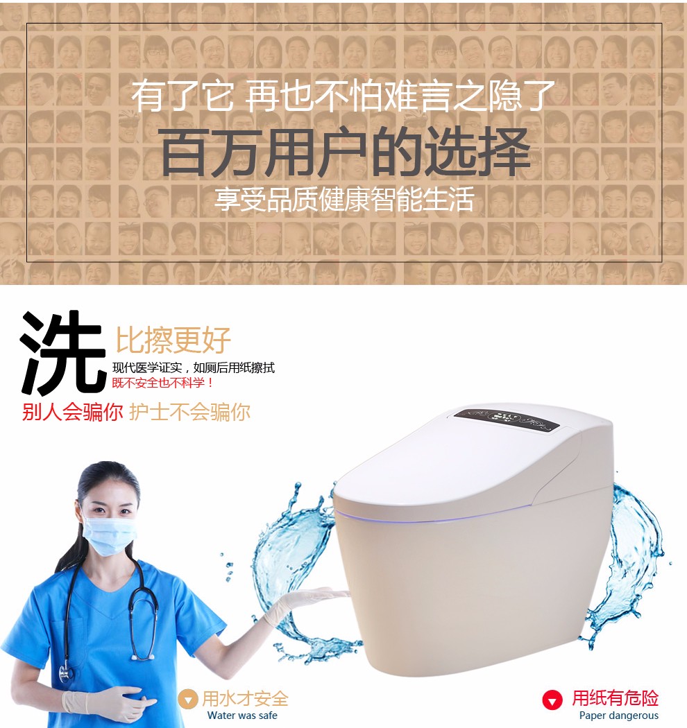 华尔兹卫浴