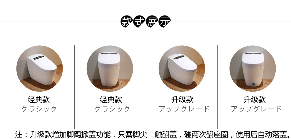 华尔兹卫浴