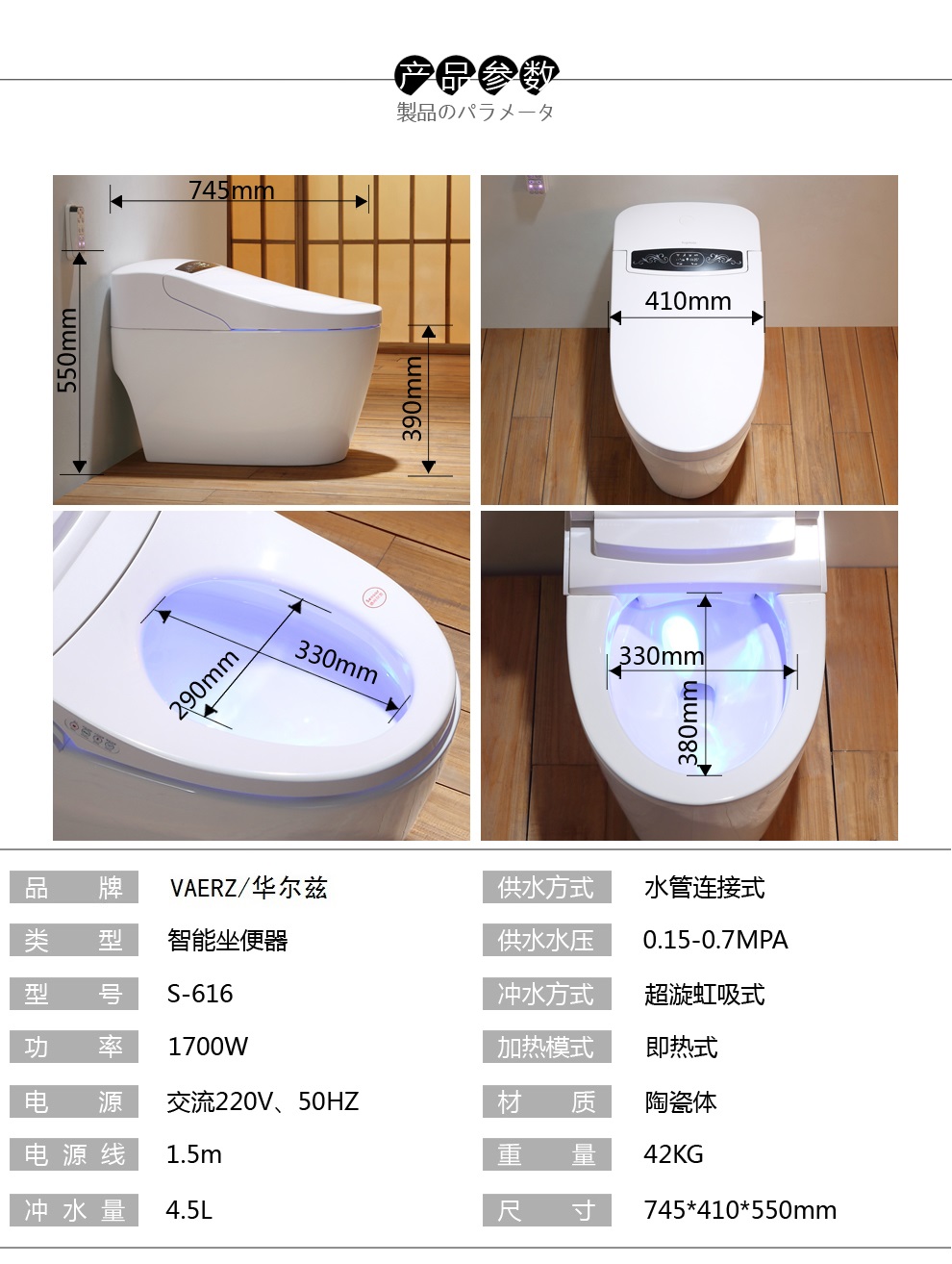 华尔兹卫浴