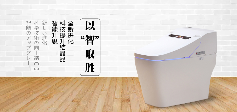 华尔兹卫浴