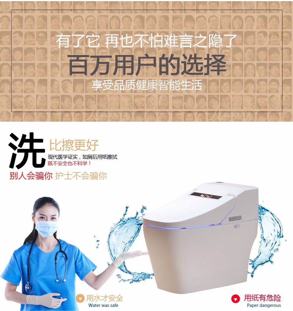 华尔兹卫浴