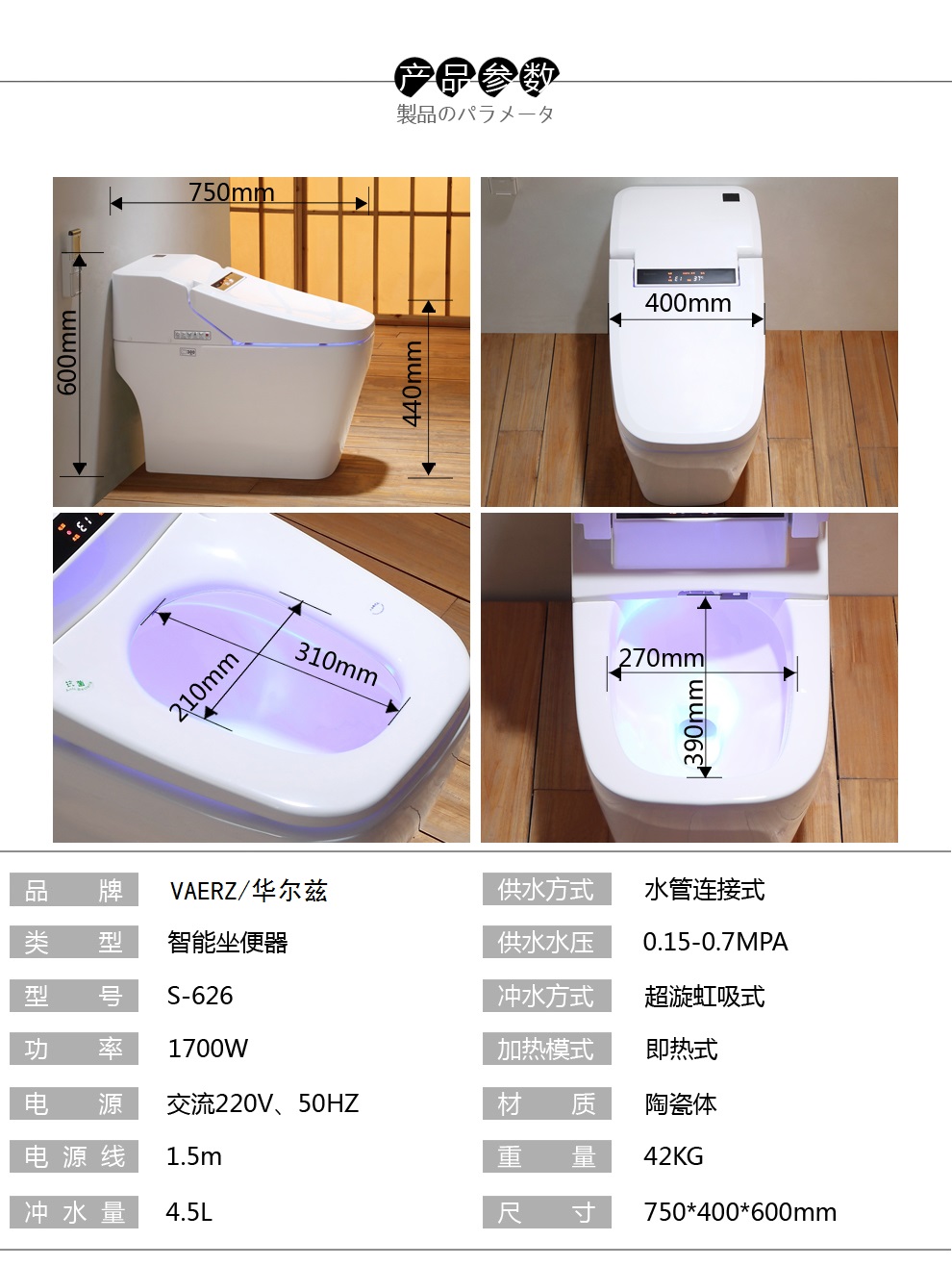 华尔兹卫浴
