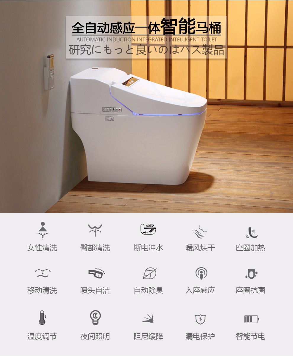 华尔兹卫浴