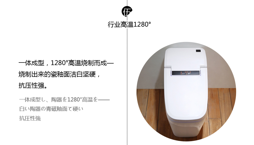 华尔兹卫浴