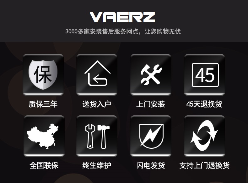华尔兹卫浴