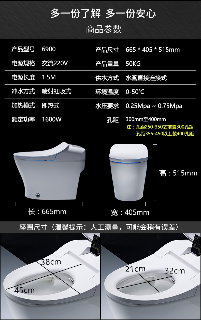 华尔兹卫浴